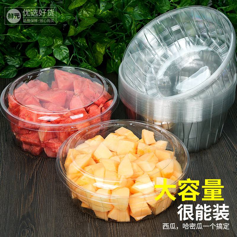 网红爆款西瓜大圆盒大号大容量哈密瓜圆形水果盒无盖5斤装果切盒
