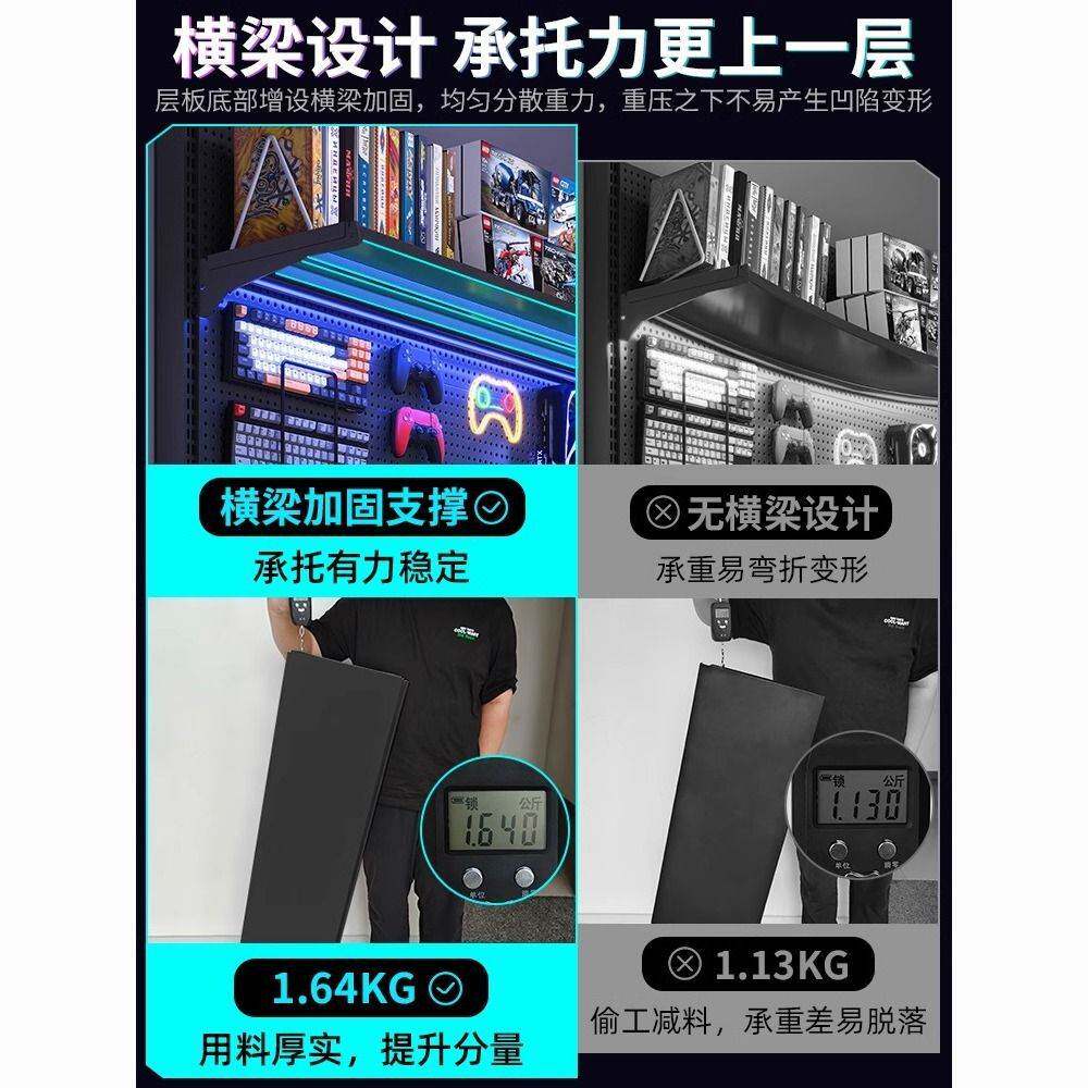 立式洞洞置物架落地电竞房间装饰属收纳架免打孔电脑桌面改造