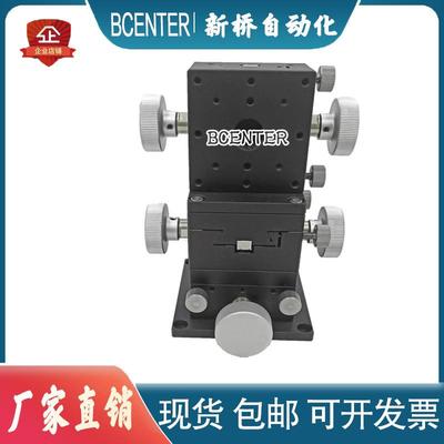 XYZ轴水平升降齿燕尾槽轮条微调Y滑齿台XZFG25/40/60456视觉位移