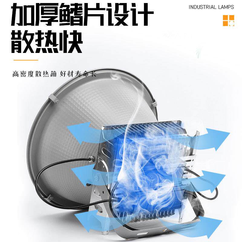 鳍片塔吊le鳍片塔吊灯户外d大地功率探照投光灯工筑建之星照明灯