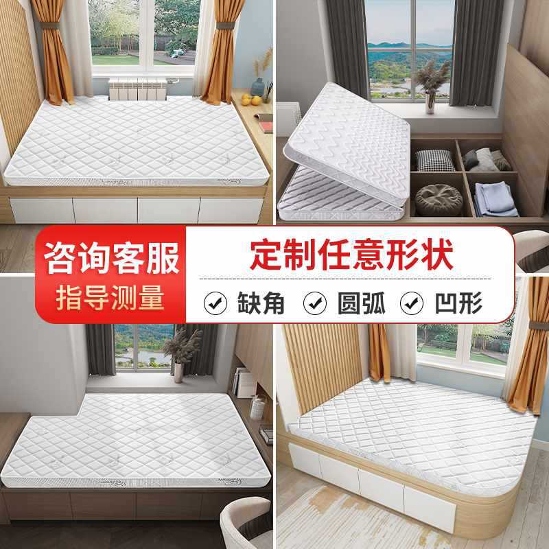 椰棕垫子定 做订 制任意家用乳胶可折叠软垫尺寸儿童榻榻米床垫定