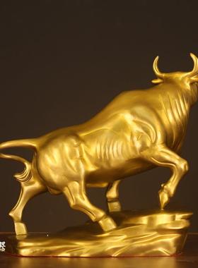 铜牛摆件工艺品全铜牛转乾坤WQG招艺装饰工品财办公室客厅生桌肖