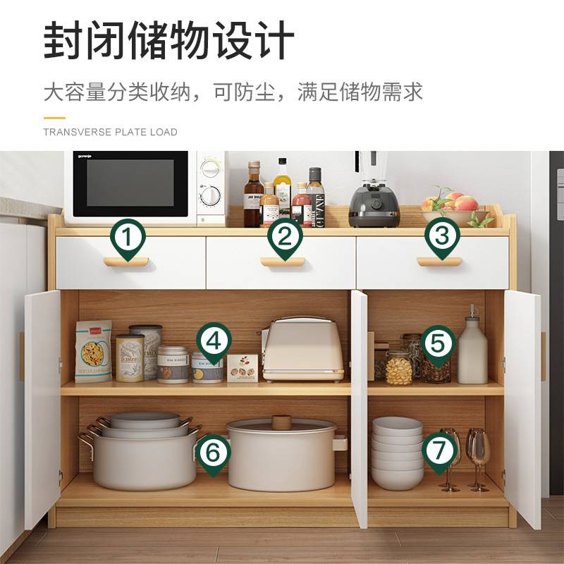 餐边柜子储物柜客厅收纳柜橱柜家用厨房置物柜靠墙柜茶水柜办公室