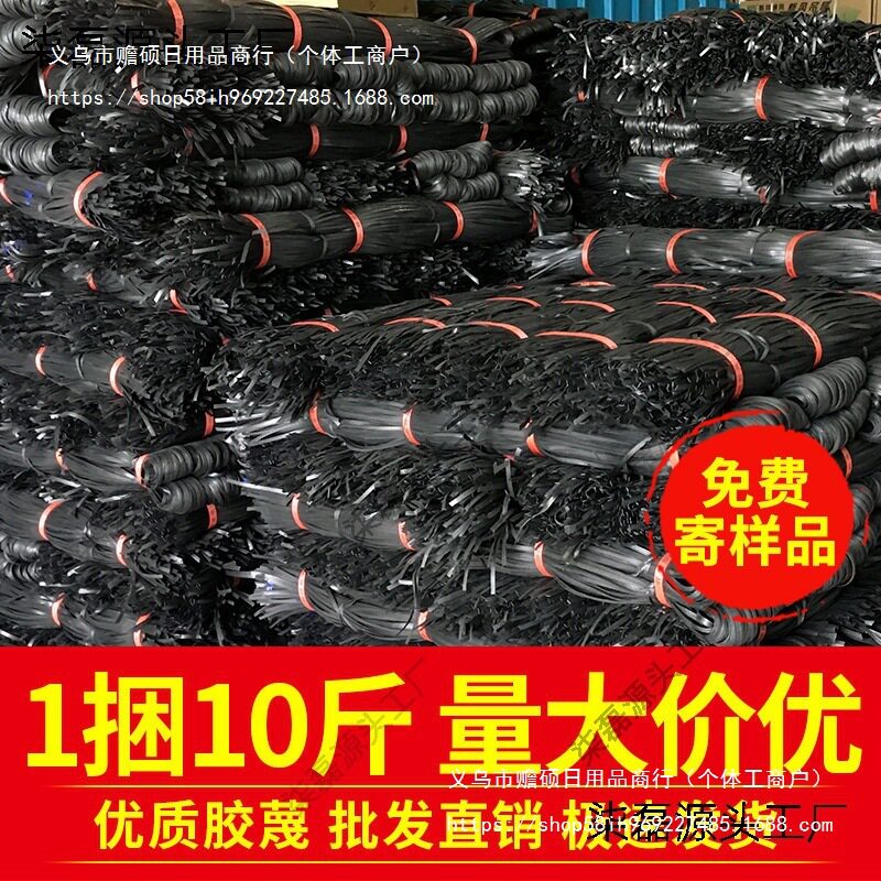 建筑绑带扎带胶蔑胶绳扎蔑搭棚竹架扎绳扎篾扎排山的带搭竹架胶带