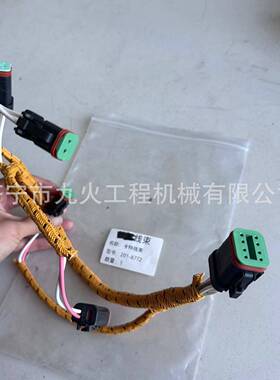 CAT推土机D6N D6D D6R D6E D6H线束201-8772  2018772