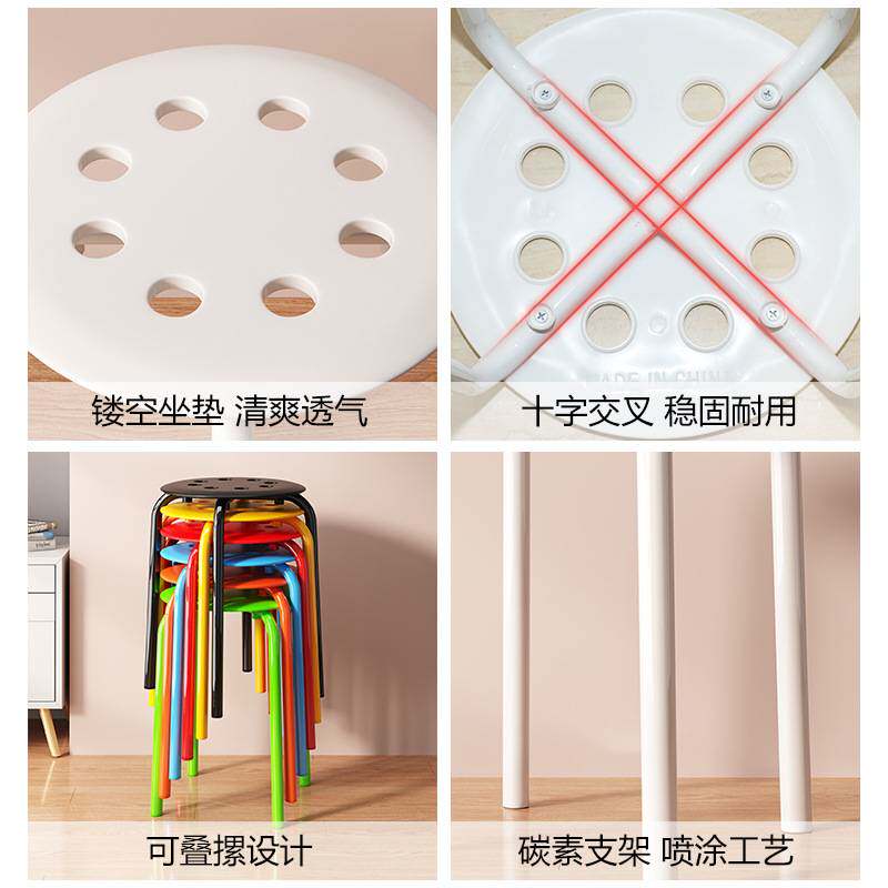 塑料凳子加厚钢筋餐桌凳时尚创意高餐凳八孔彩色圆凳简易椅子新品