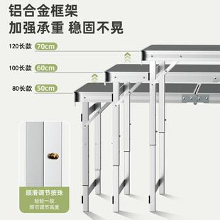 折桌子摊桌子夜折叠户外便携式地推桌LKD市地摊开工桌子叠摆折叠