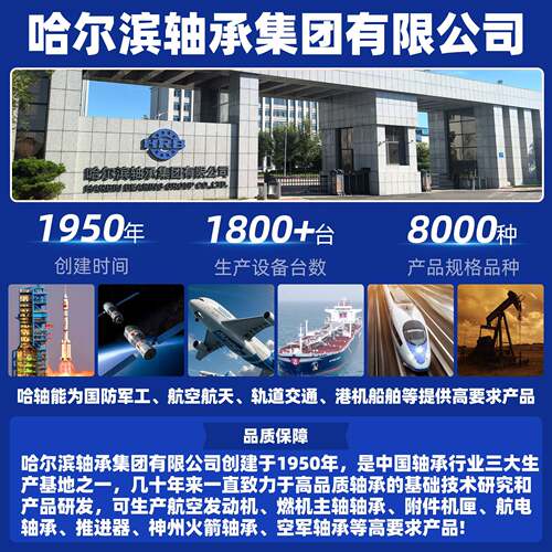 HRB 哈尔滨轴承 7008 7009 7010 7011 ACTA CTA P4 DB DT DF 配对