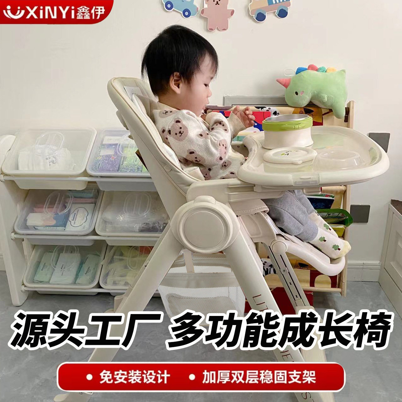 鑫伊宝宝餐椅婴儿餐桌椅家用可坐躺多功能便携幼儿童吃饭学坐椅子