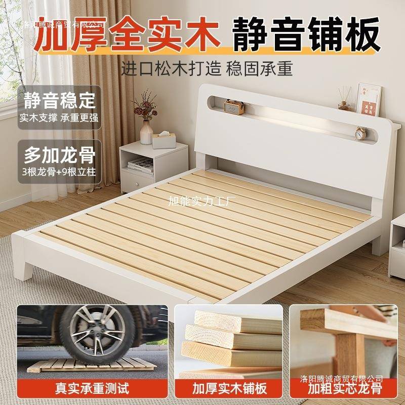 实木床简约现代1.租5米人床出房家用VFK2062白色1双.2米单人床架图片