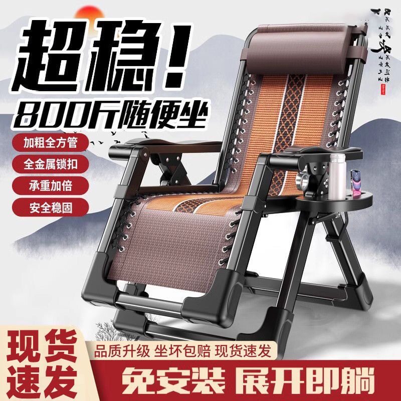 躺椅折叠午休阳台家用休闲折叠床懒人两用沙发靠背午睡椅子藤椅