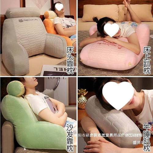 家销床厂上靠枕睡asdw觉沙发抱枕直软包号大冰丝女靠背大枕头床头