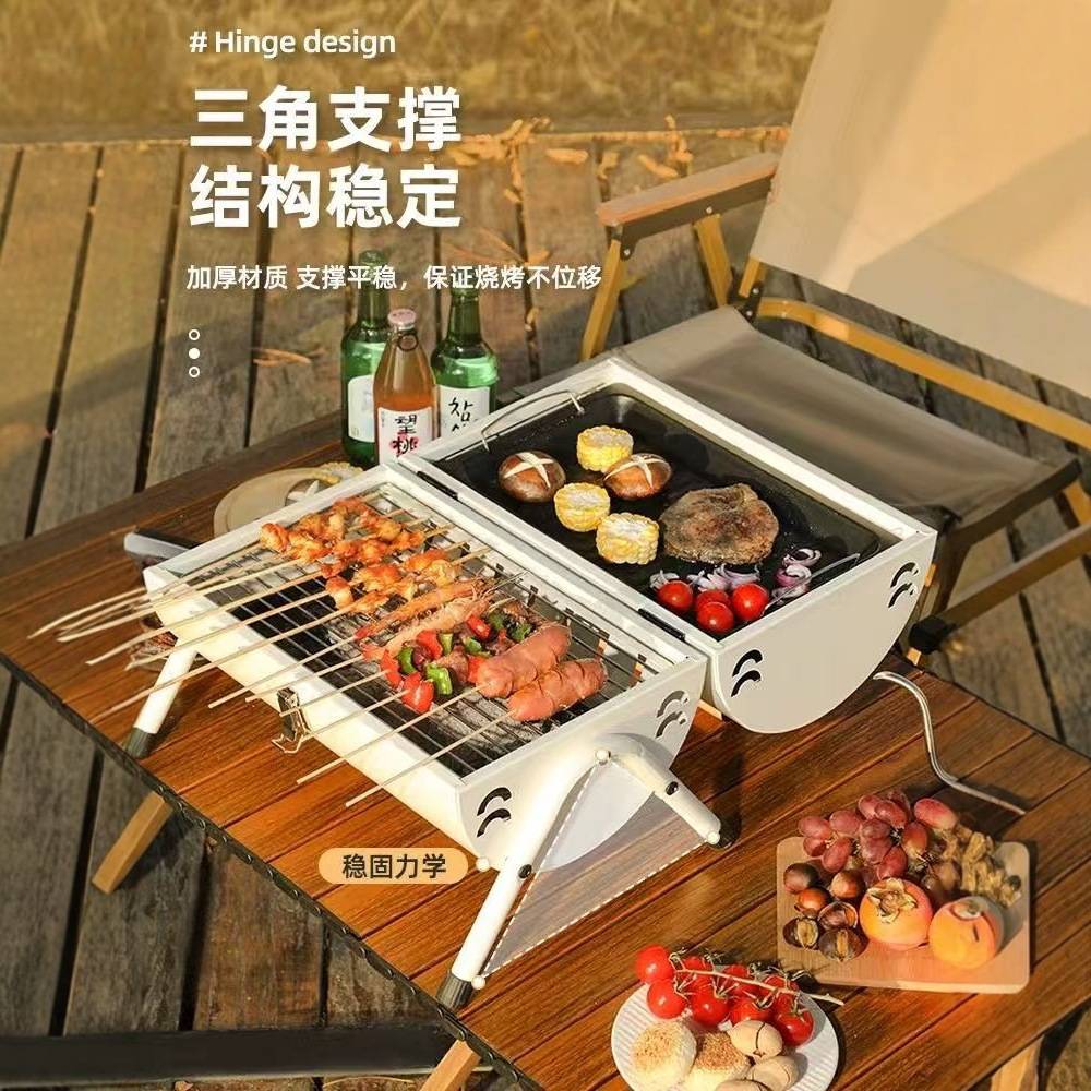 烧烤炉家用户外折叠便携式烤串炉子全套木炭碳烤露营小型烤肉架子