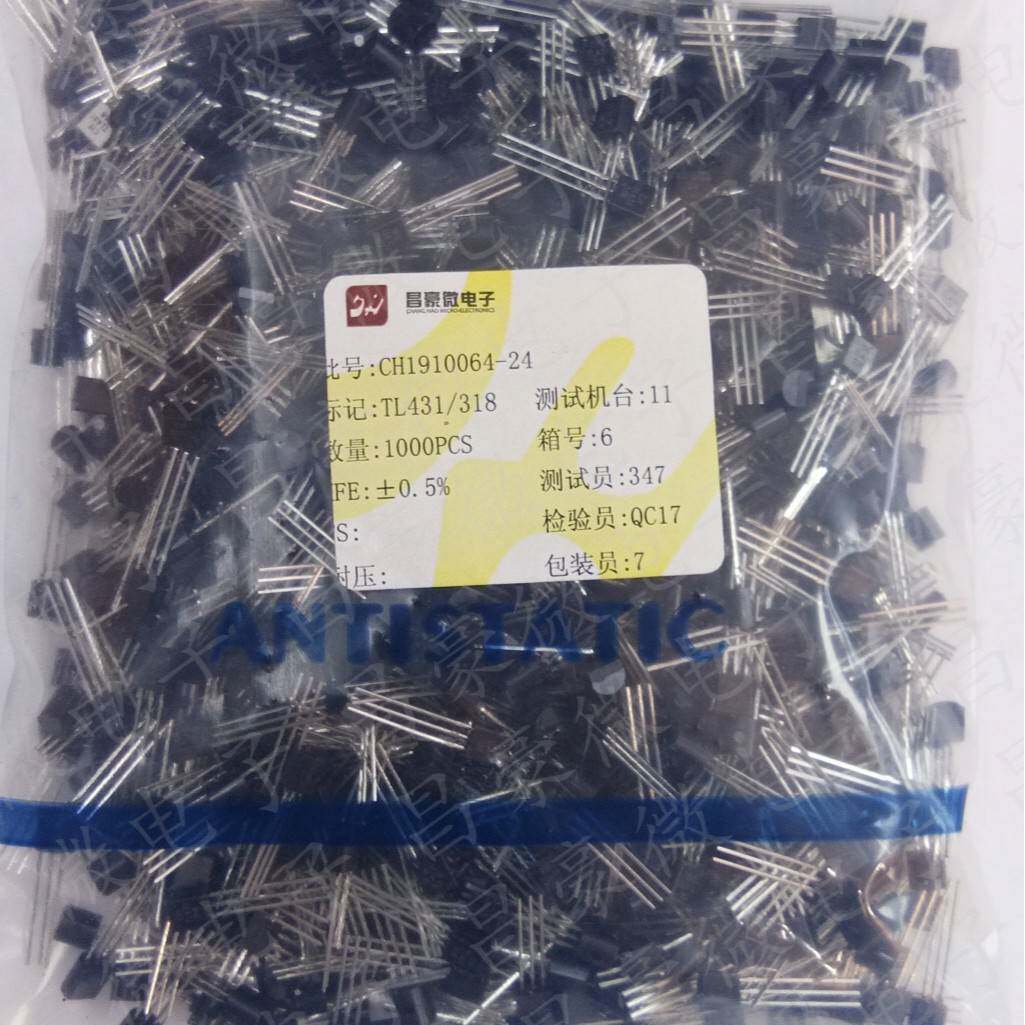 TL431 TO-92三端稳压管TL431 直插三极管