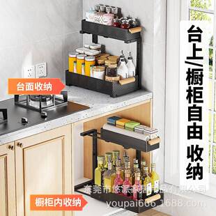 厨房抽拉式置物架橱柜多架子调料瓶收层AAW纳整落地双下水理层槽