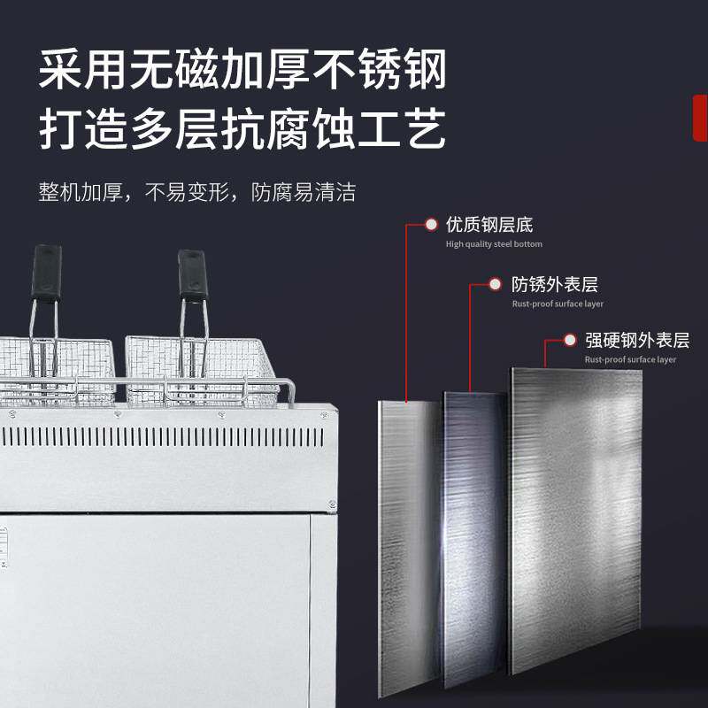 正磁17升商用单缸油水分离电炸炉炸鸡西餐厨房设备台式恒温油炸机