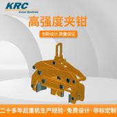 卡电动机械平移旋转翻转瑞卧卷夹自动翻FHT转吊具杆钳式 杠起重吊