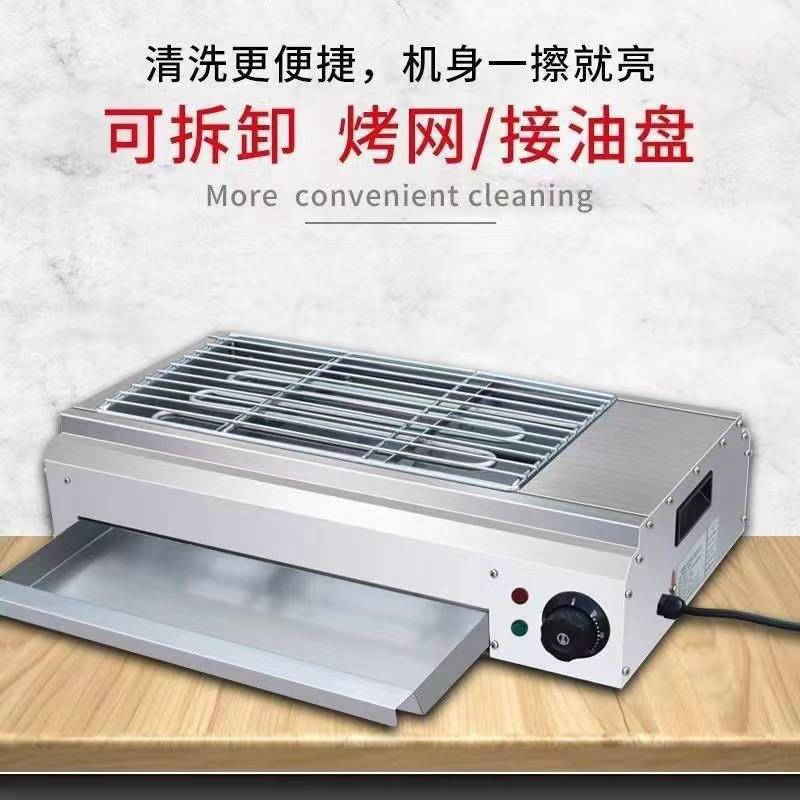 无烟电烧烤炉家用烤串机商用摆摊烤羊肉串不锈钢大功率电烤炉