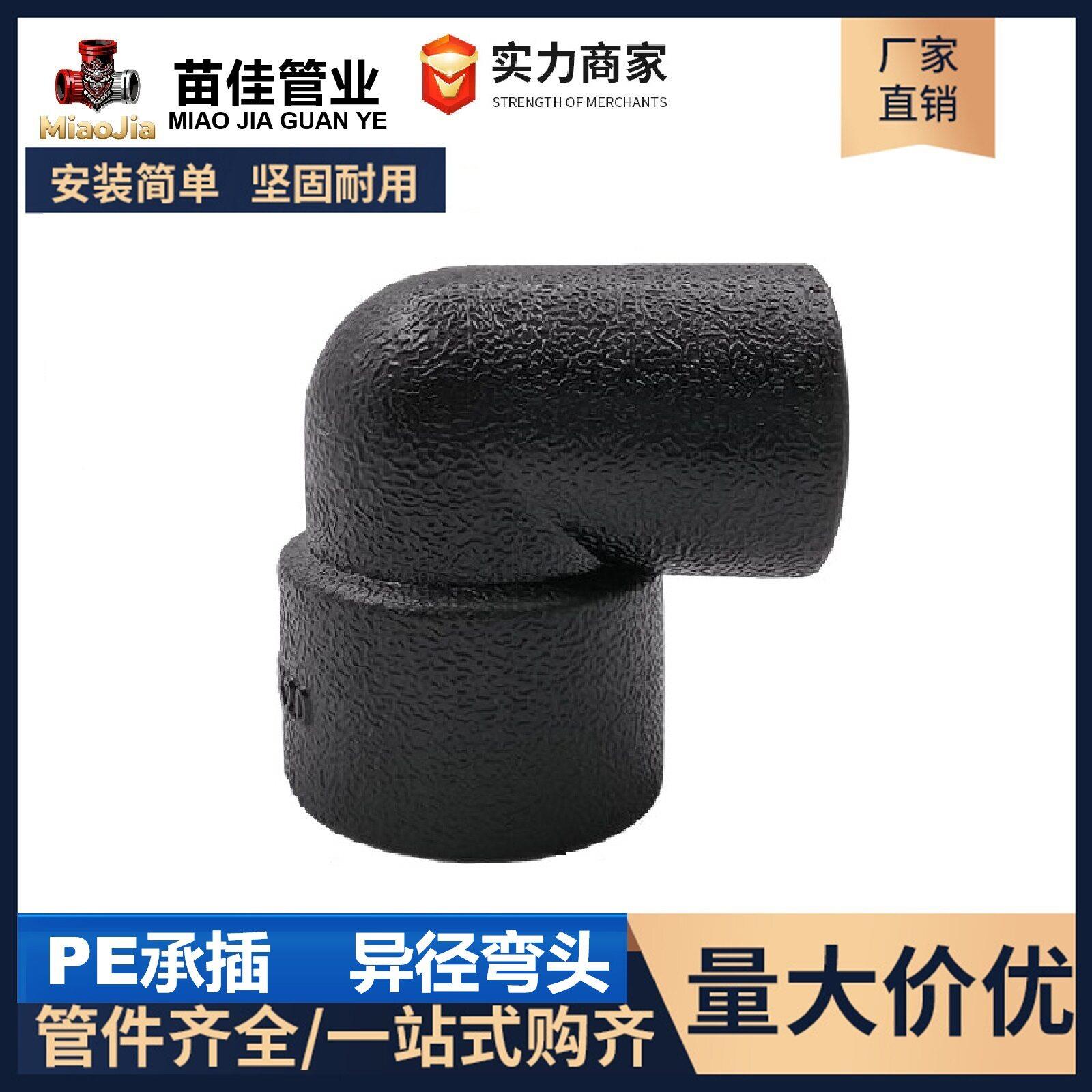 PE承插新料塑件管件直接pe管件直通水暖水管配件直接