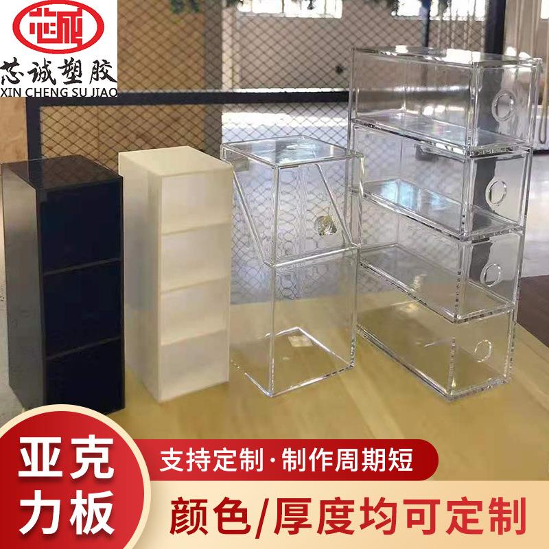 供应透明亚克力有机玻璃板切割雕刻展示盒防尘罩透明收纳盒
