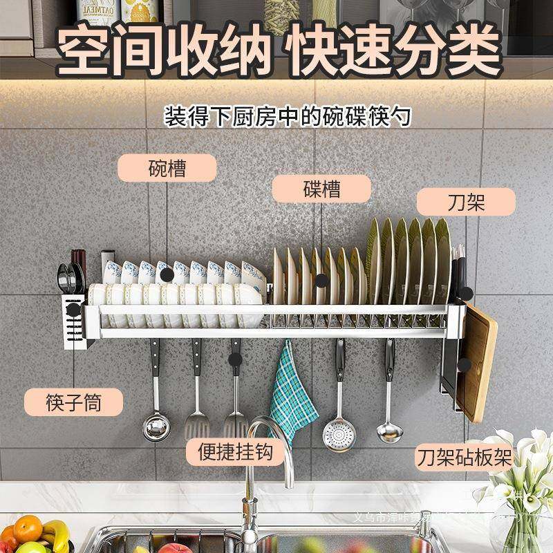 304不沥水碗架厨房F9665S95水槽置钢架壁挂式放碗筷洗碗锈池碗碟,厨房/烹饪用具,抹布架/厨房清洁收纳架,淘宝优惠券,粉丝福利购,淘宝优惠卷