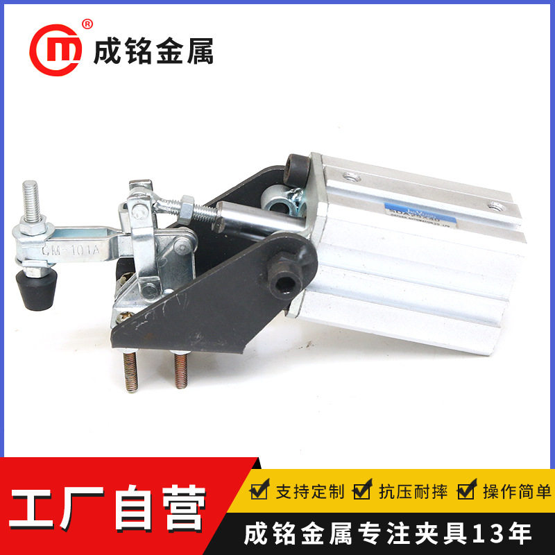 CM-10101-A气动工装夹钳 宁波夹具厂出售手动夹钳 雕刻机压紧器
