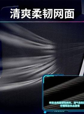 家用电竞家用舒适30481久坐背学网习椅办电脑椅可躺靠工座椅人体