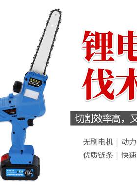能迈单13385锂电锯充电式无刷多功电链锯小型手持伐木锯奇果园高