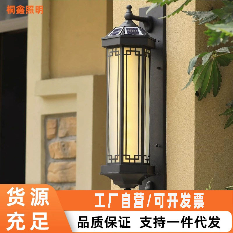 太阳能壁灯别墅大门路灯花园露台LED外墙灯庭院灯壁挂式款防水