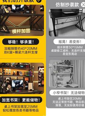 洞板电竞桌台洞式EVD电脑桌卧室学习桌书家用公桌书桌办架一体桌