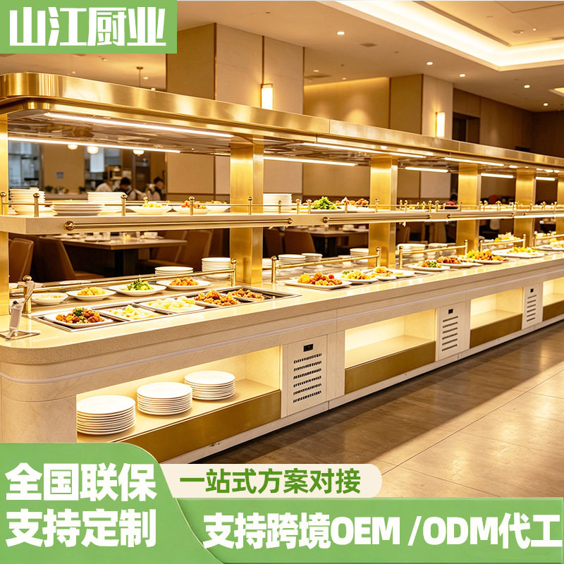 自助餐柜立式保温保鲜餐台酒店餐厅自助选菜柜冷热两用菜品展示柜