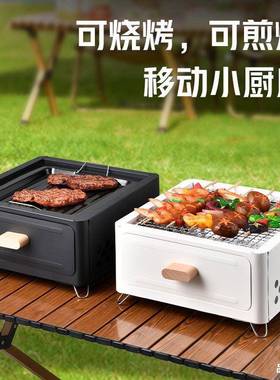 带煎盘烤方形家用围炉茶碳WKI炉庭院户外架便煮携烧野营烤火烧烤