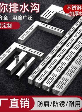 水台不锈钢排水槽露台排沟u型槽厨QSV房阳沟盖板迷你排水沟u形地