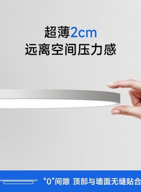 极e简超阳亮台灯现代简约走薄47439廊过道吸顶灯圆形超衣帽间卧室