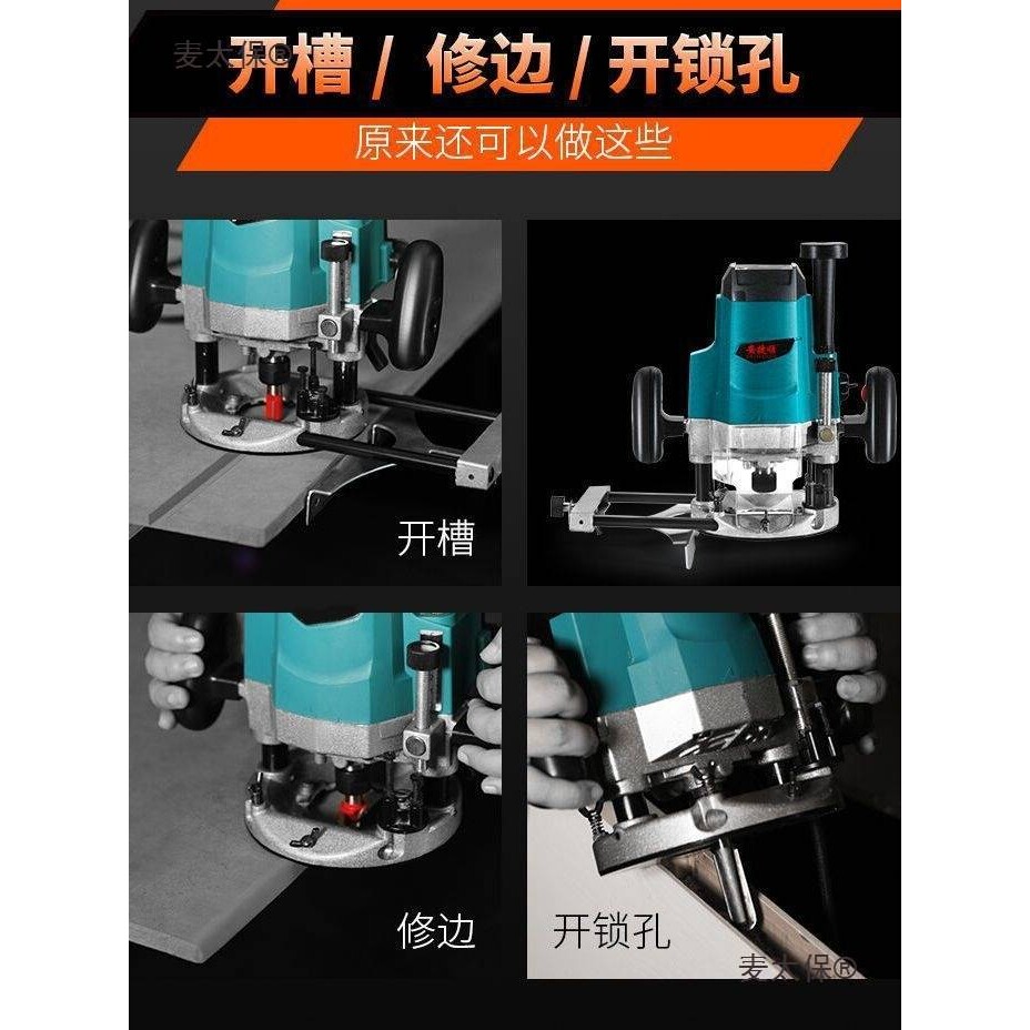 木工修边机家用大锣机榫卯机雕刻机开槽开锁孔多功能木板进麦太保