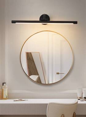 6R浴室镜前灯卫生间化妆台梳妆台LED简约壁灯三色变光超亮补光镜