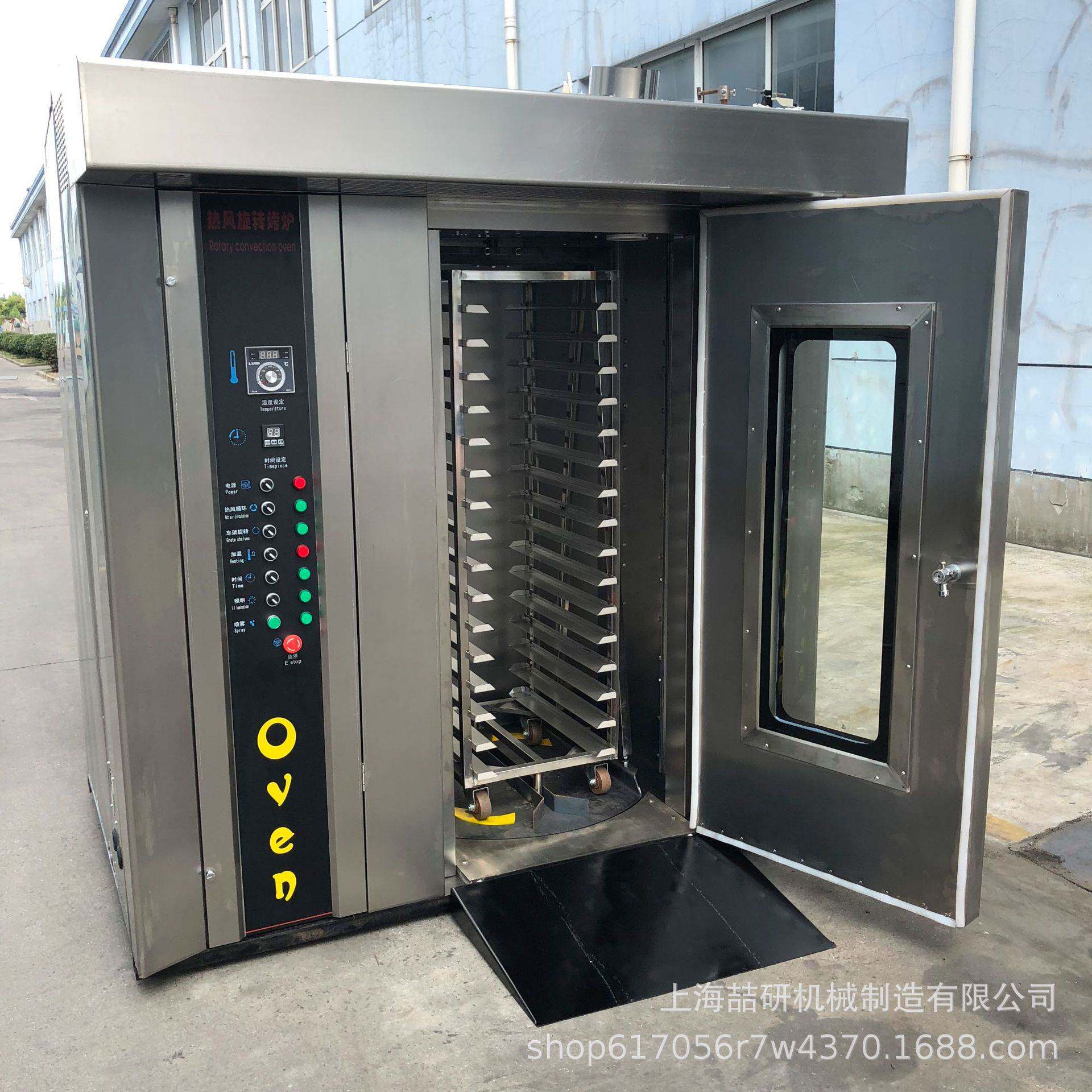 喆研热风旋转循环炉商用大容量电烤箱大功率多功能面包烘炉风炉
