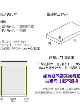 长条气泡袋白色加防复水合珠光气泡厚自黏袋防防震摔快递EOY打包