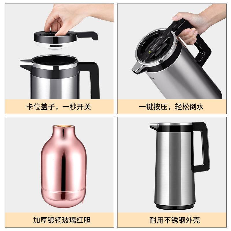 尚厅堂德保温壶家用玻璃内胆商务办公热水瓶不锈钢外壳暖壶按压厂