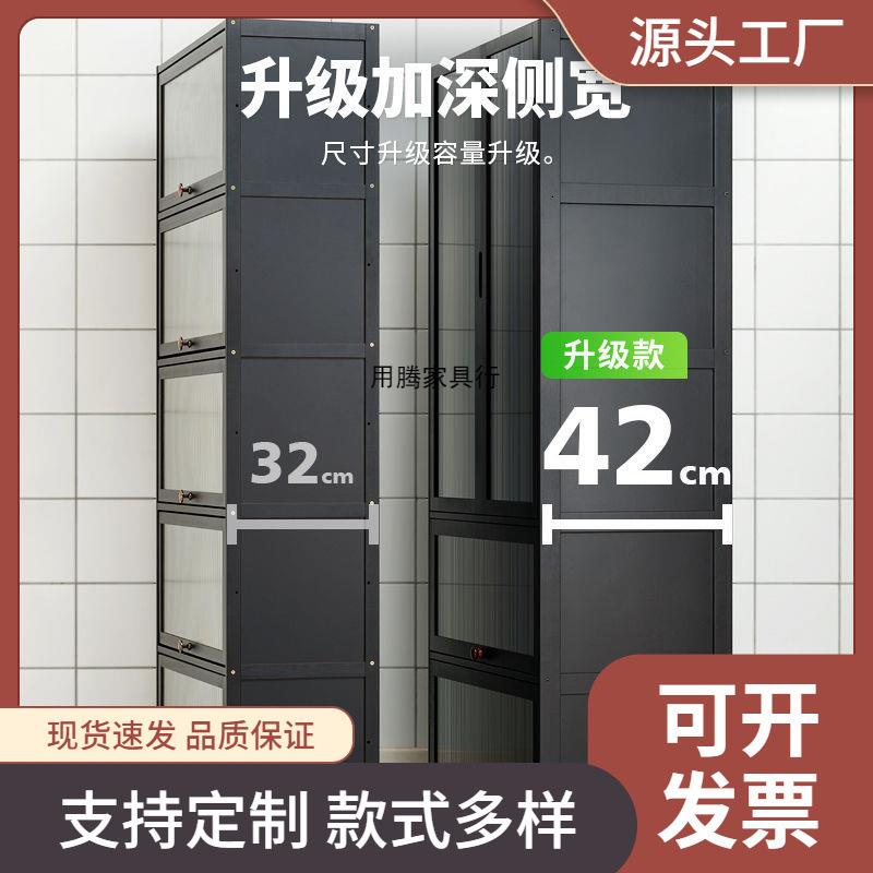 加长厨房置物架落地储层收纳柜VYF子家功用多能餐边柜橱柜加多高