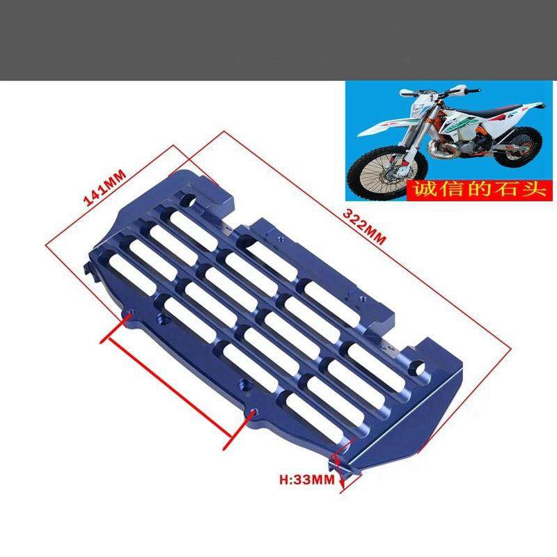 KTM克维思水箱护导罩胡斯瓦娜野摩托挡风板越水箱风格栅保95325护,摩托车/装备/配件,摩托车前挡风,淘宝优惠券,粉丝福利购,淘宝优惠卷