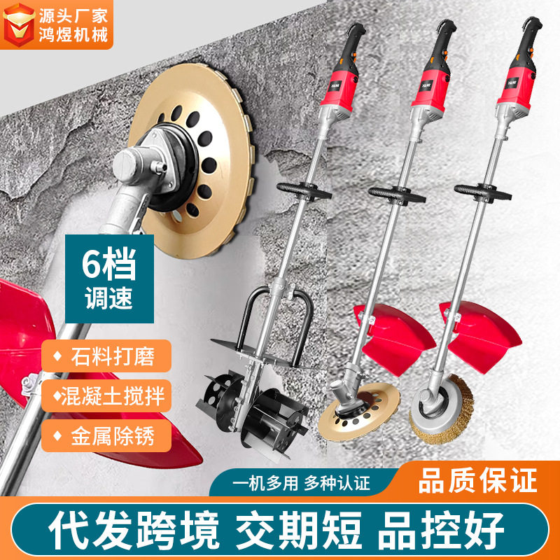 跨境电动除锈机粗刨机混凝土水泥地打磨机磨平墙面油漆地坪抛光机