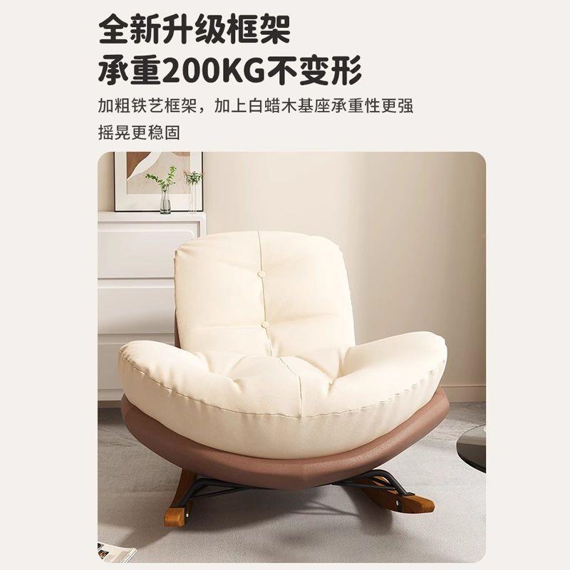 懒沙发单人摆摇摇椅室蛋壳椅客厅卧小RCQ沙发烂椅休闲企鹅人椅