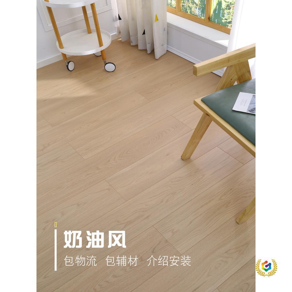 ENF级包安装新三层实木复合木地板多层实木防水耐磨家用地暖