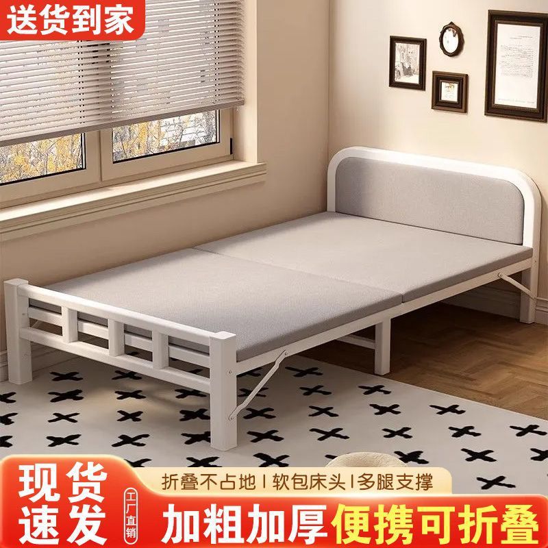 家用铁床午休折叠床单人床成人简易午睡家用便携办公室宿舍出租屋