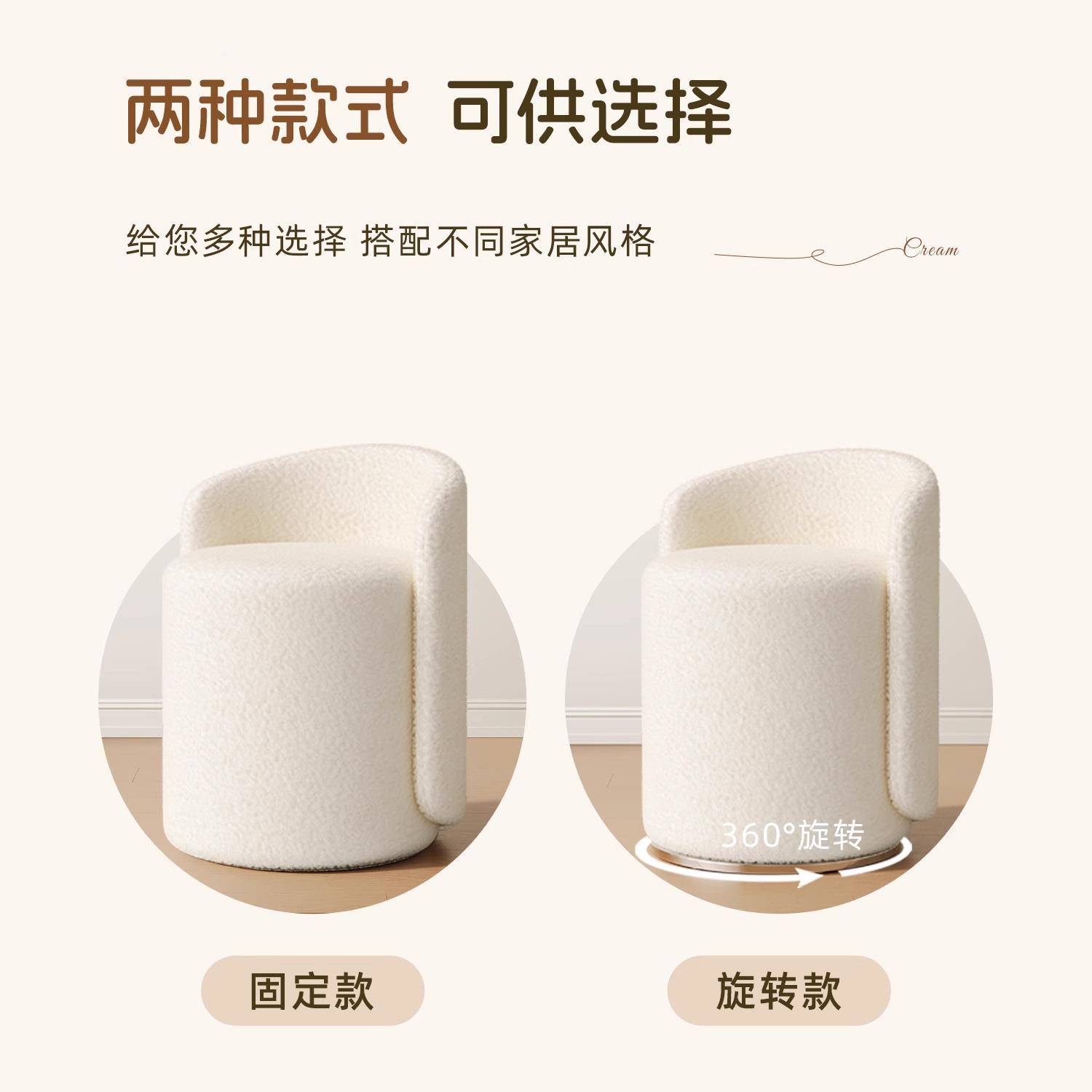 化妆凳简约梳妆台椅子女UJW生卧室美甲靠椅凳网圆红轻奢卧室背椅