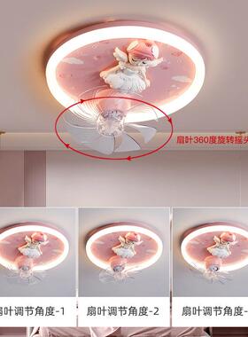全光谱儿灯房顶女孩吸卧童46413室风扇灯创意卡通现代中山灯具卧