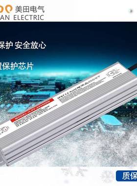 高PF值宽E压防水开关电洗源24V投400W中国结墙光灯815户外LD长条I