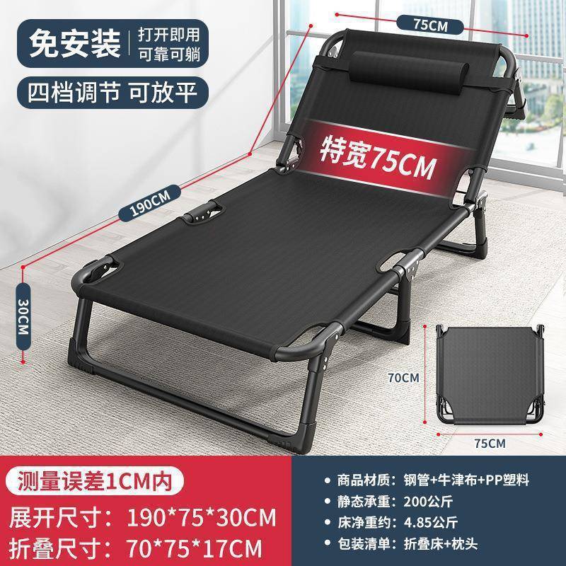 折叠午睡床折叠床单人办公室午睡简易加固便携家用陪护床躺椅