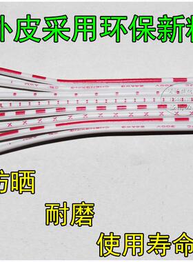 4P26AWG红白排接线蓝白排4P68P9P10P12P2P4AWG26AWG2468排线连线